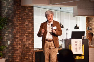 砂原秀樹氏(慶應義塾大学大学院メディアデザイン研究科 教授)