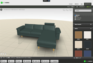 VividPlatform上で表示した家具・インテリア組立てシーン。予め設定したルールで製品の組立て、色・オプションの変更が簡単にできます。