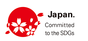 外務省ロゴ：Japan.　Committed to the SDGs