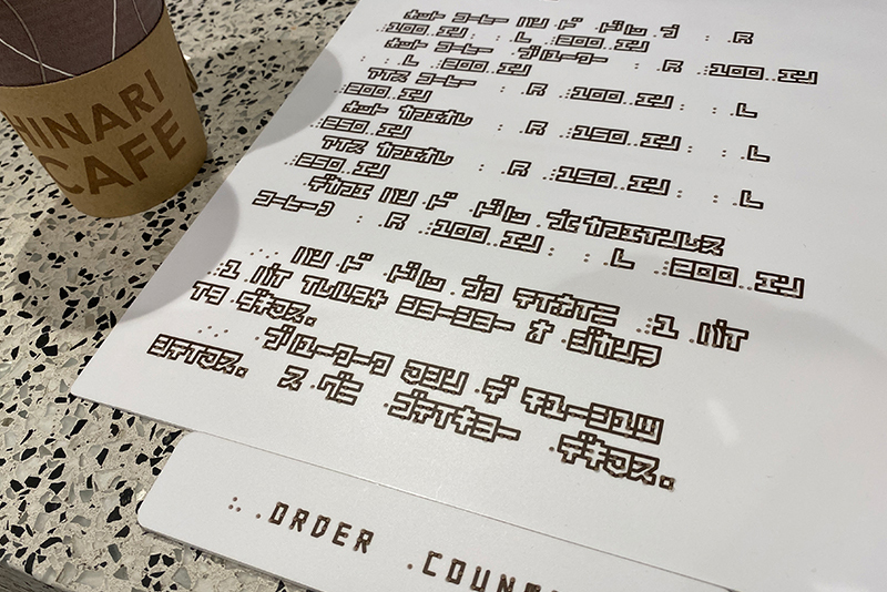 Braille Neue is used on the menu at HINARI CAFE.