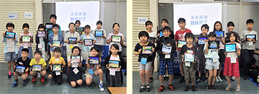 2019年8月21日(水) 集合写真