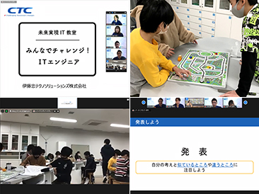 2020年12月24日(木)