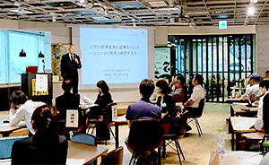 大学の教育変革に必要な力とは ~ユニークな提案と実行する力~