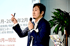 鹿内学氏(パーソルキャリア株式会社 Innovation Lab.)