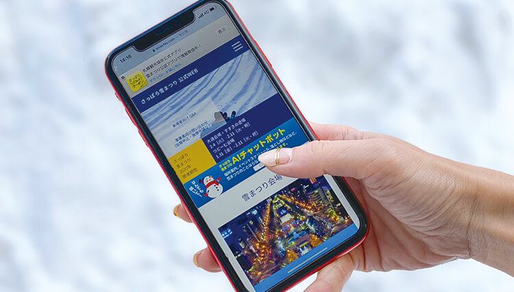 日英中3ヵ国語に対応したAIチャットボット