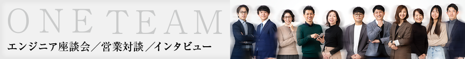 キービジュアル