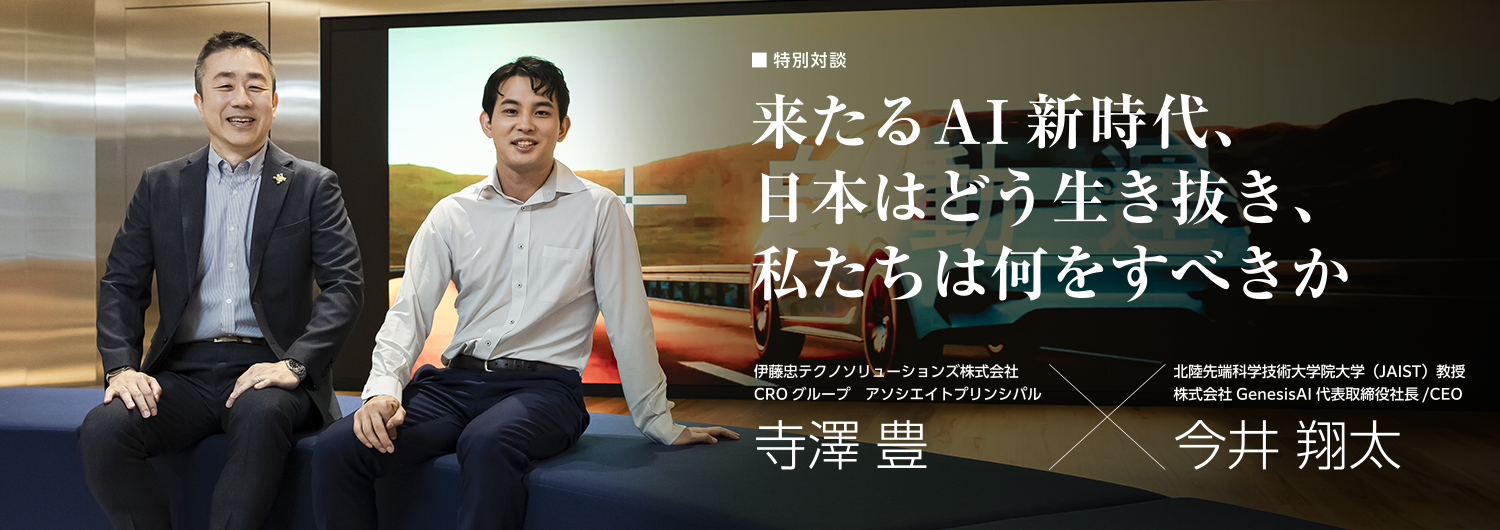 キービジュアル
