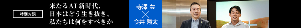 キービジュアル