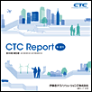 2015年3月期 期末事業報告書