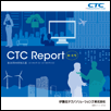 2015年3月期 中間報告書