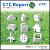 2016年3月期 期末事業報告書