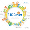 2019年3月期 中間報告書