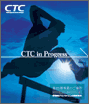 2004年3月期 期末事業報告書