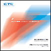 2007年3月期 期末事業報告書
