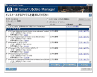 Windows Server 2008　画面イメージ