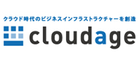 「cloudage」は、cloud（クラウド）とage（時代）を組み合わせた造語