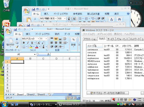 図5：タスクマネージャでプロセスを表示しても、Wordなどのexeは実行されていないのがわかる