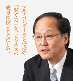 伊藤忠テクノソリューションズ株式会社 代表取締役社長 菊地 哲