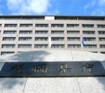 福岡県庁 様　庁舎外観