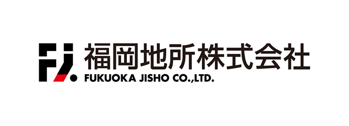 福岡地所株式会社 様 サムネイル画像