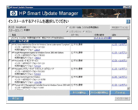 Windows Server 2008 検証レポート　イメージ