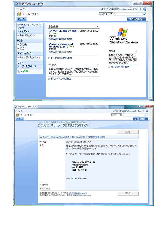 「詳細情報」ボタンをクリックして表示されたウィンドウ。