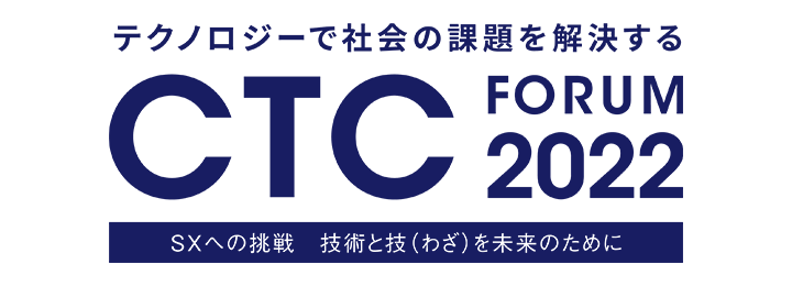CTC Forum 2022