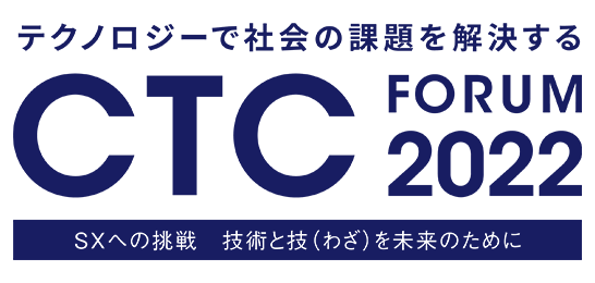 CTC Forum 2022