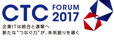 CTC Forum 2017
