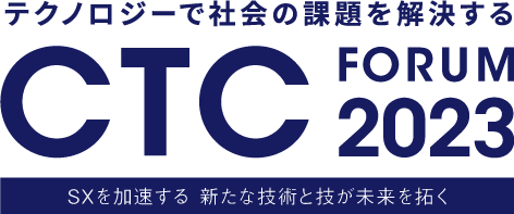 CTC Forum 2023