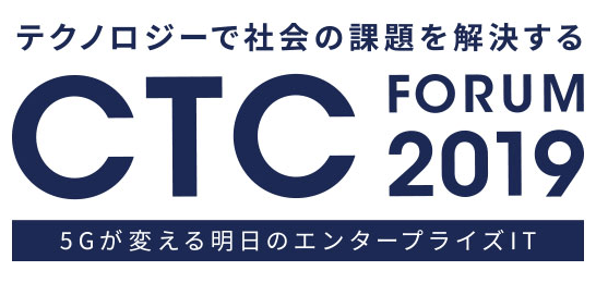 CTC Forum 2019