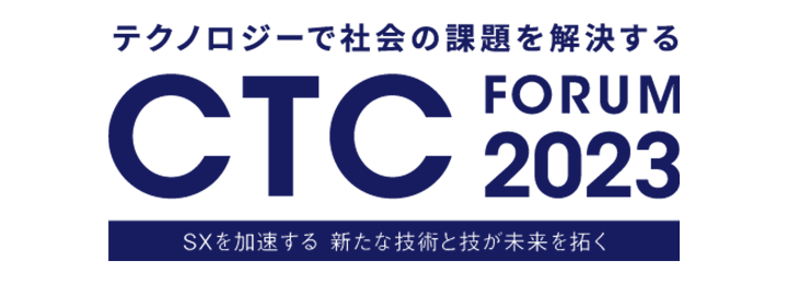 CTC FORUM 2023