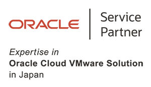 ORACLE | service partner | Expertise in Oracle Cloud VMware Solution in Japan