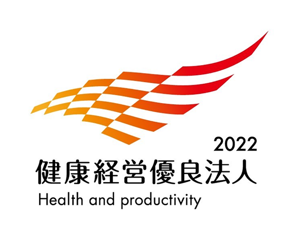 「健康経営優良法人（大規模法人部門）2022」認定ロゴマーク
