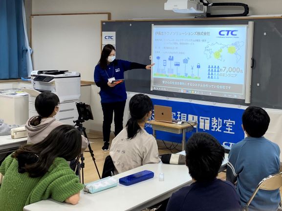出前授業の様子(1)