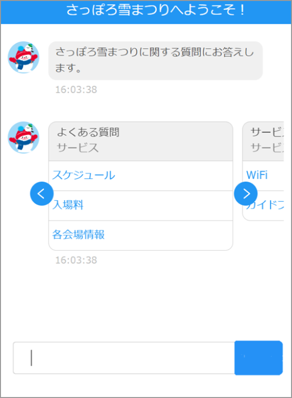 日本語