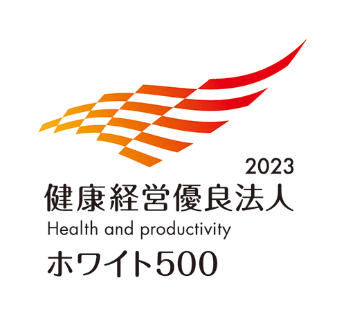 「健康経営優良法人2023(ホワイト500)」認定ロゴマーク:イメージ