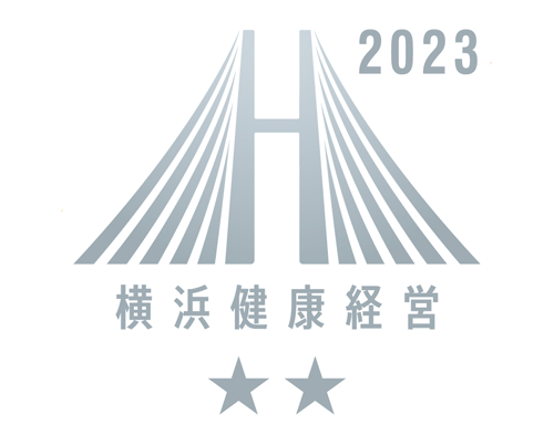 「横浜健康経営認証2023 クラスAA」認定ロゴマーク：イメージ