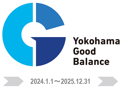 よこはまグッドバランス企業認定ロゴマーク