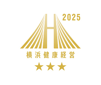 「横浜健康経営認証2025 クラスAAA」認定ロゴマーク