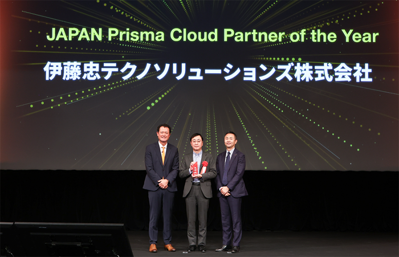 左から、パロアルトネットワークス株式会社　代表取締役会長 兼 社長 アリイ ヒロシ氏、 CTC 常務執行役員 デジタルサービス事業グループ担当役員 藤岡 良樹、 パロアルトネットワークス株式会社　エコシステム事業本部 事業本部長 鈴木 康二氏