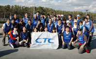CTCグループ参加者一同