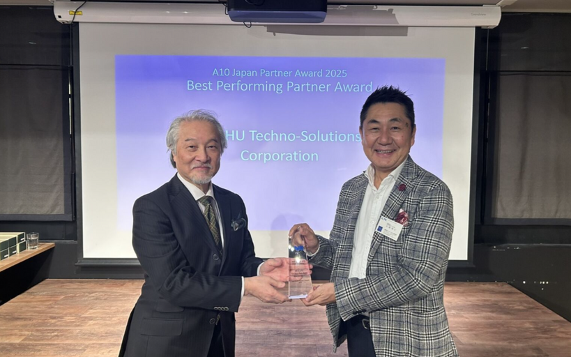 左から、A10日本法人代表 兼 社長 米国本社バイスプレジデント 日本 アジア太平洋地域 代表 川口 亨氏、CTC 常務執行役員 情報通信事業グループ担当役員 大橋 博仁