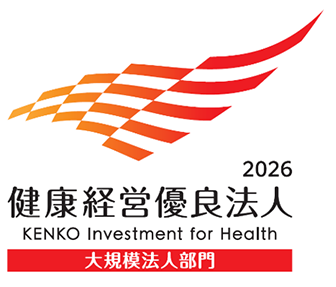 「健康経営優良法人認定」ロゴマーク　大規模法人部門