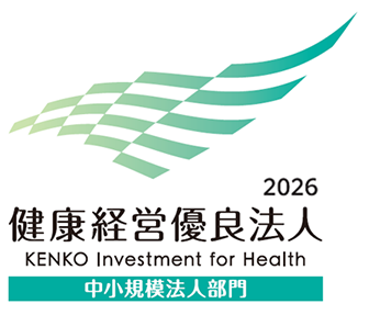 「健康経営優良法人認定」ロゴマーク　中小規模法人部門