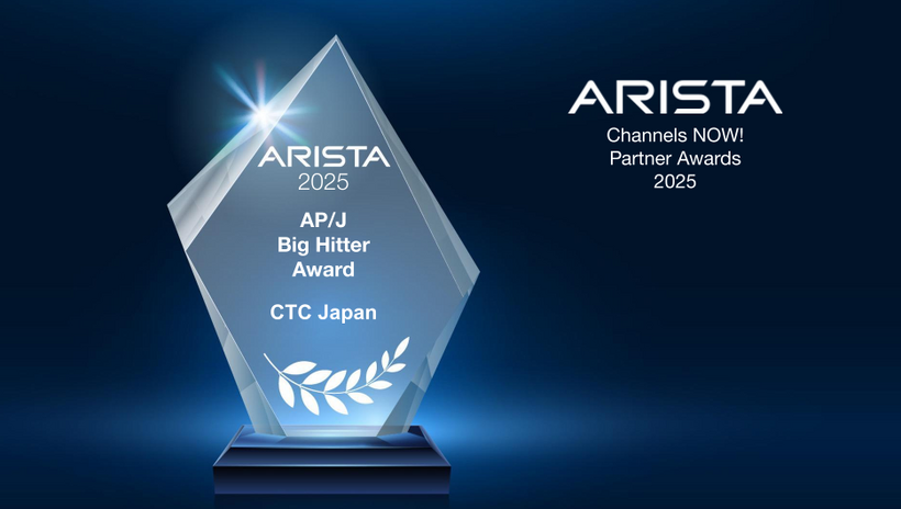 Aristaの「2025 APJ Big Hitter Award」を受賞