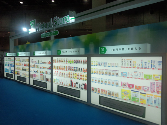 Virtual store exhibition at Osaka exhibition hall