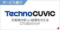 TechnoCUVIC