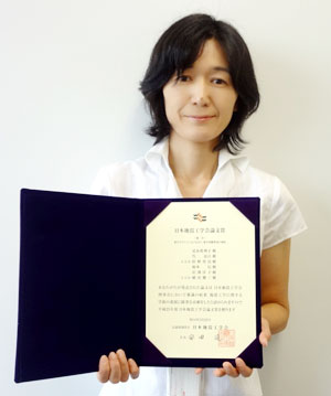 CTC 科学システム事業部 是永眞理子