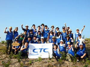 CTCグループ集合写真